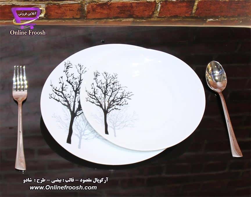 سرویس آرکوپال مقصود قالب بیضی طرح شادو 